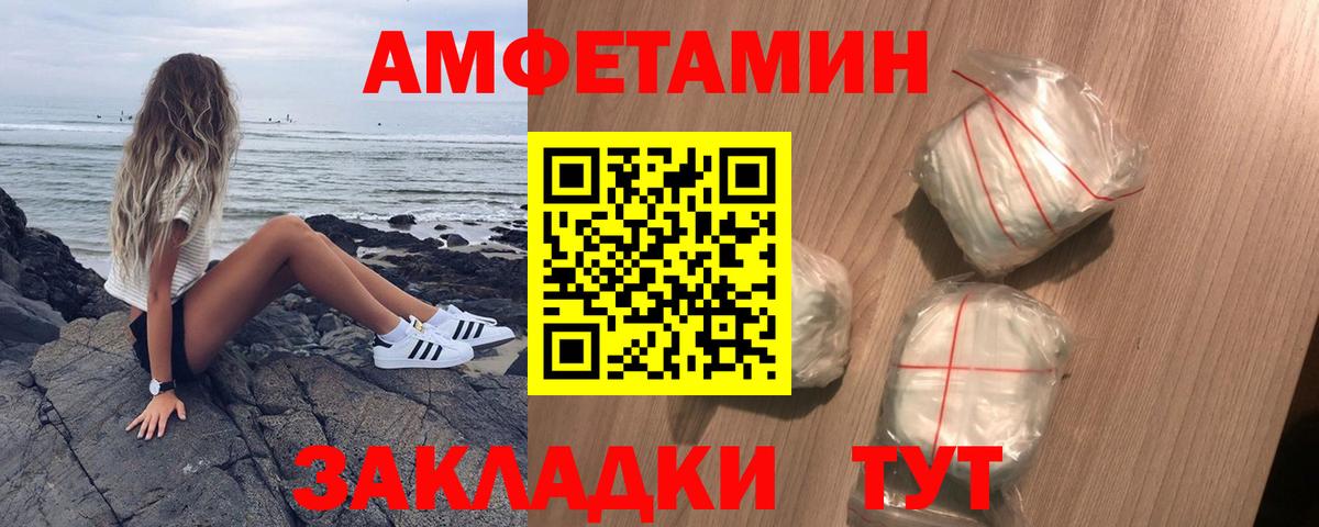 Димитровград  АМФ  Вход с VPN  Amphetamine 98% 
