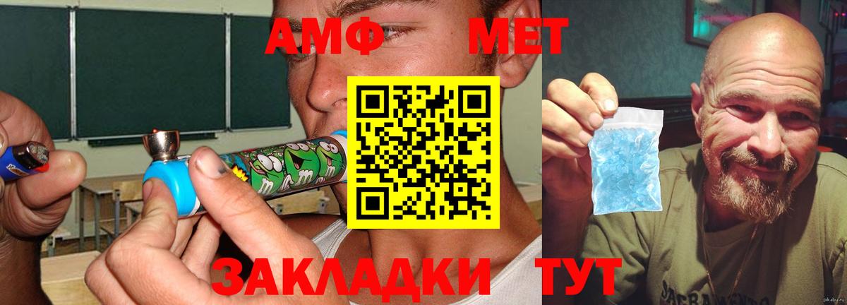 АМФЕТАМИН 98% Димитровград