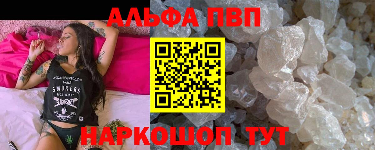 A PVP СК КРИС  APVP СК КРИС  Димитровград  A-PVP Соль  Вход с VPN 