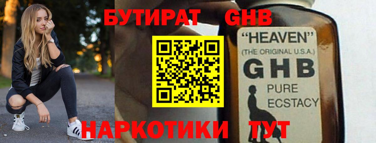 ГАШ  Димитровград  Амфетамин кристаллы  COCAIN  Меф   Вход с VPN  Меф МЯУ МЯУ 