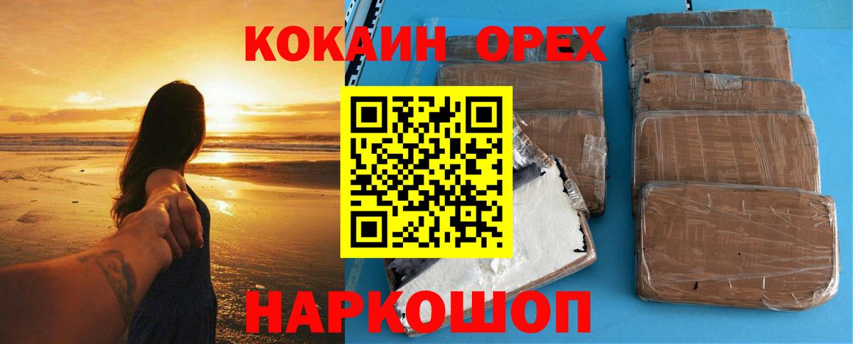 КОКАИН 99% Димитровград