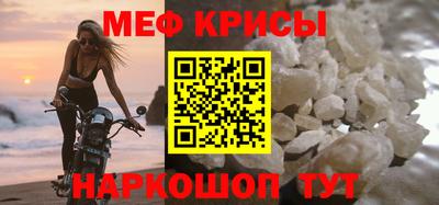 винт Можайск