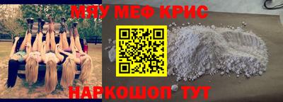 винт Можайск