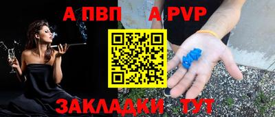 шишки Можга