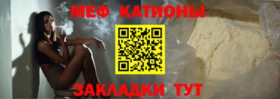 винт Можайск