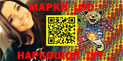 кокаин VHQ Моздок