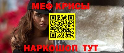 кокаин VHQ Моздок