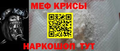 кокаин VHQ Моздок