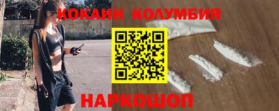 кокаин VHQ Моздок