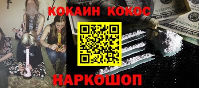 кокаин VHQ Моздок