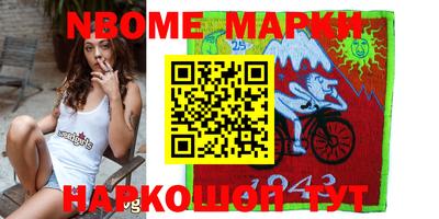 шишки Можга