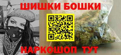 шишки Можга