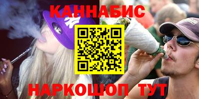 винт Можайск