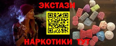 кокаин VHQ Моздок