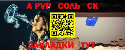 винт Можайск