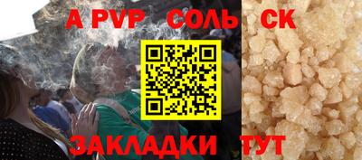винт Можайск