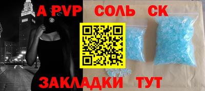 шишки Можга