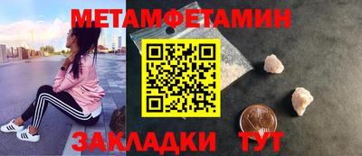 шишки Можга