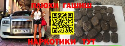 шишки Можга