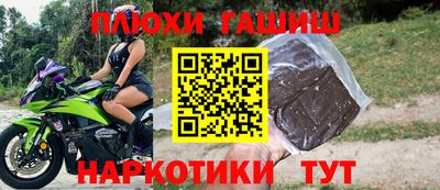 кокаин VHQ Моздок