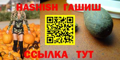 шишки Можга