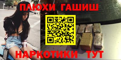 кокаин VHQ Моздок