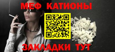 винт Можайск