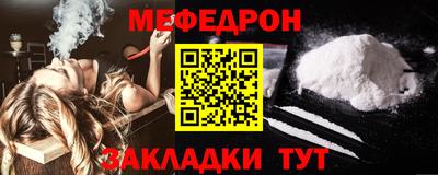 кокаин VHQ Моздок
