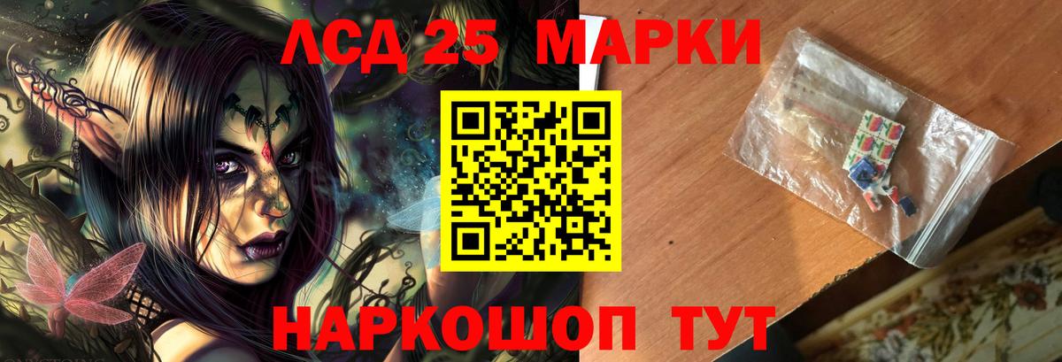 LSD-25 экстази ecstasy  LSD-25 экстази кислота  Вход с VPN  Димитровград 