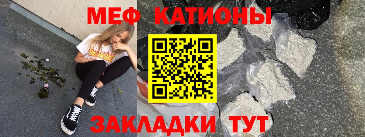 Меф  Димитровград