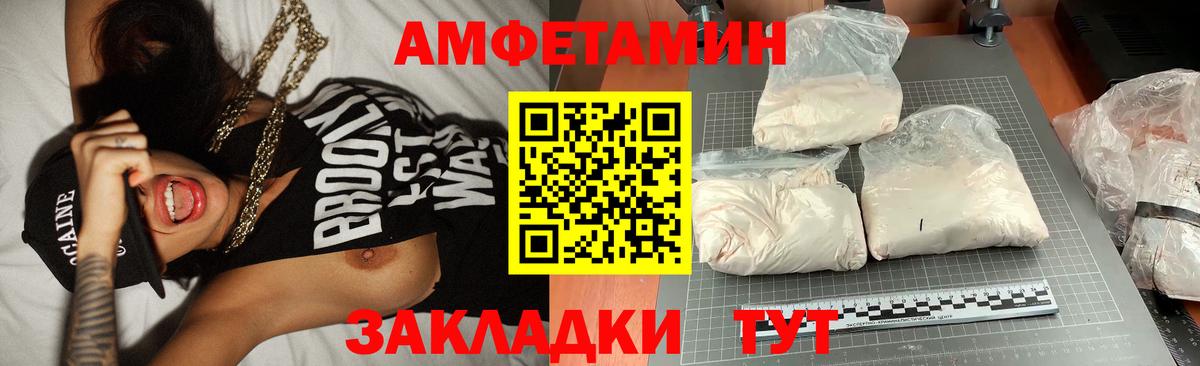 Первитин винт Димитровград