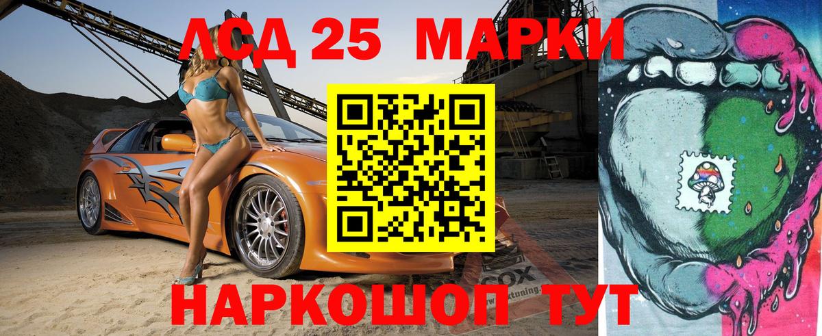 Марки NBOMe 1,5мг Димитровград