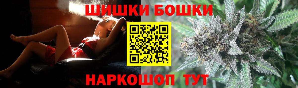 Бошки марихуана марихуана  Шишки марихуана OG Kush  Димитровград  Вход с VPN  Марихуана OG Kush 