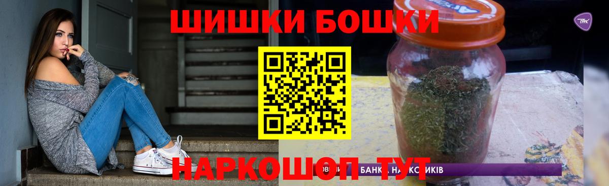 Шишки марихуана план Димитровград